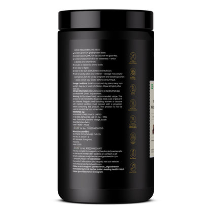 Coffee Flavored Vegan Protein Powder 500g | 21.6g Protein per Serving | Plant-Based Nutrition